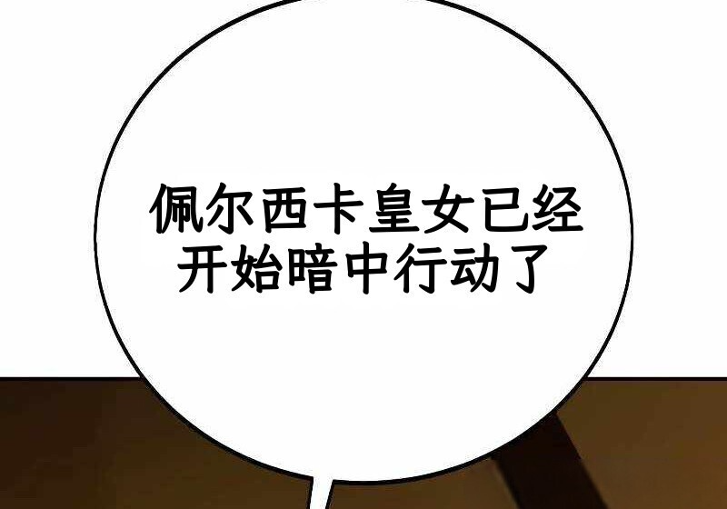 第102话 第323页
