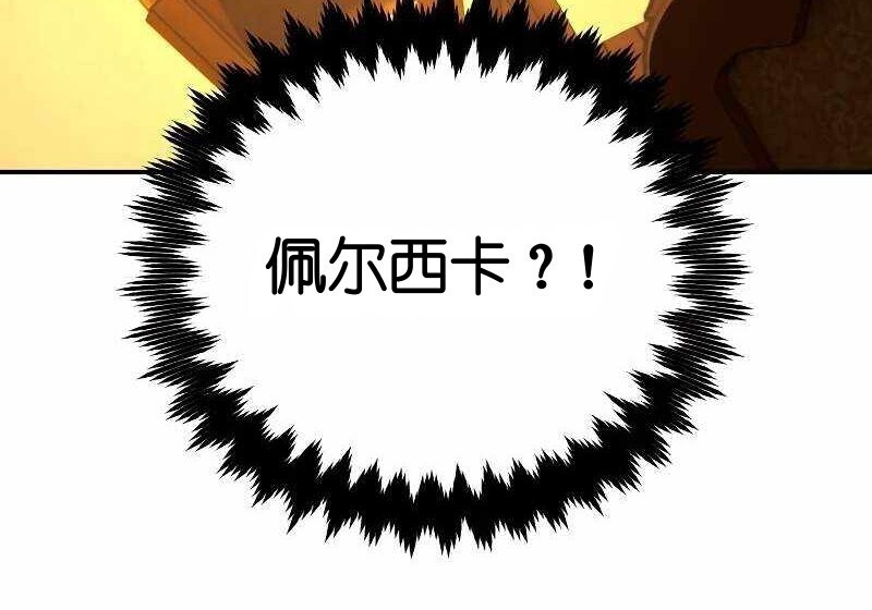 第102话 第327页