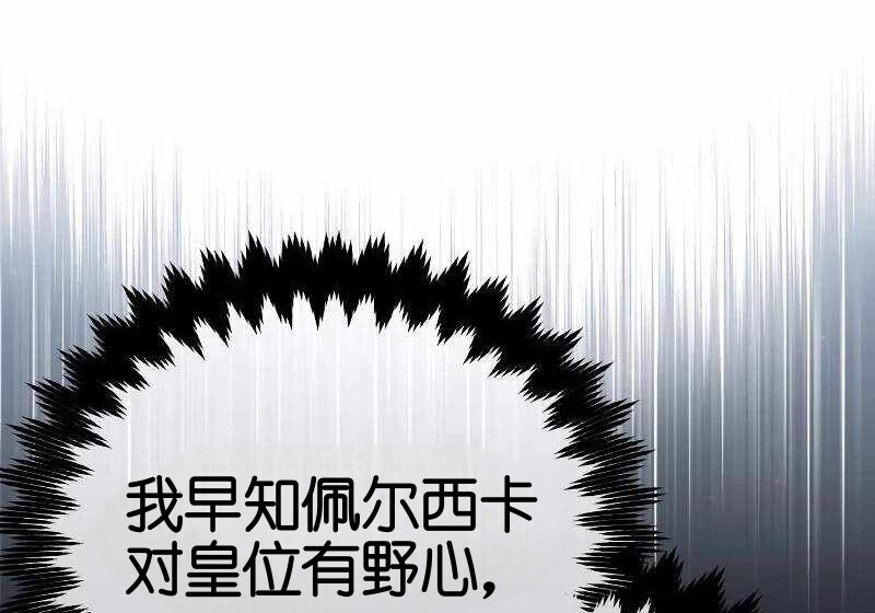 第102话 第328页