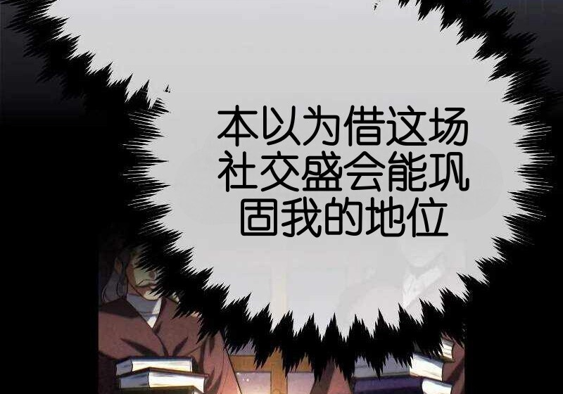 第102话 第329页