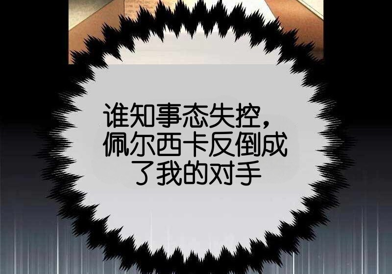 第102话 第331页