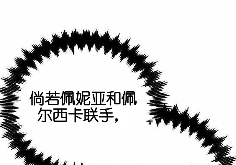 第102话 第333页