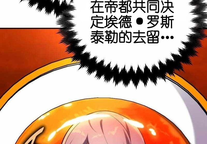 第102话 第334页