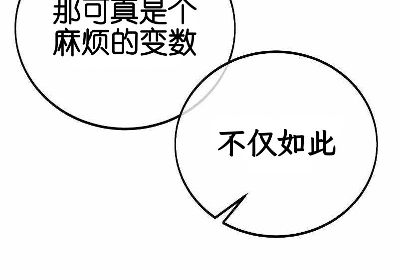 第102话 第336页