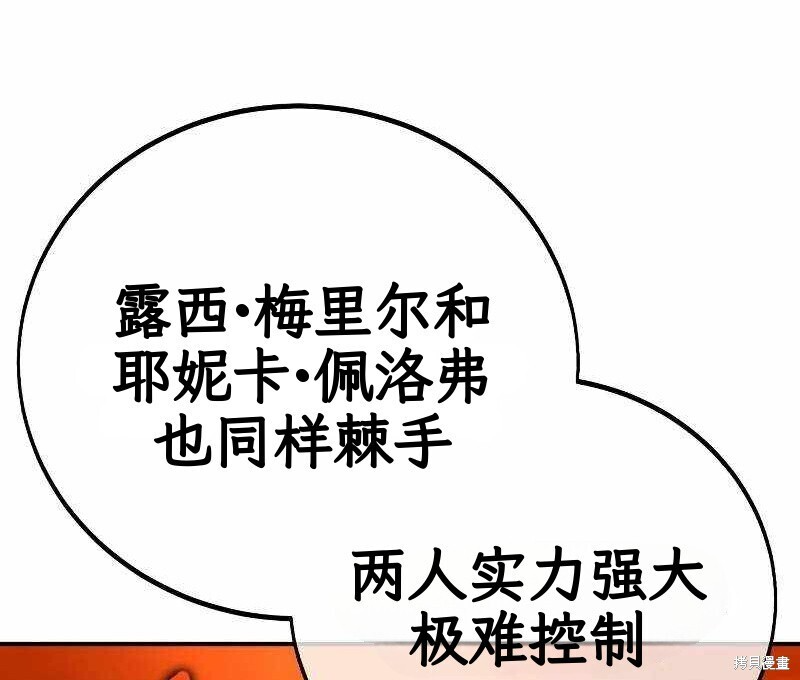 第102话 第337页