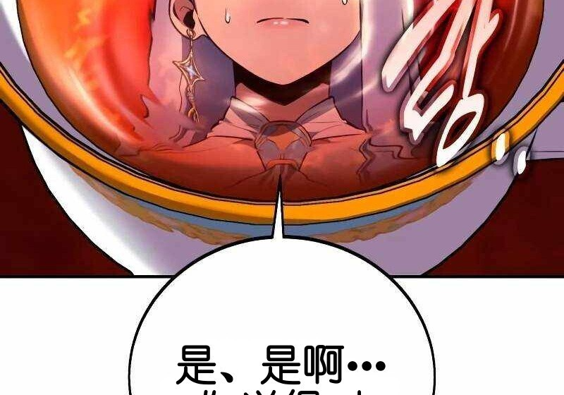 第102话 第339页