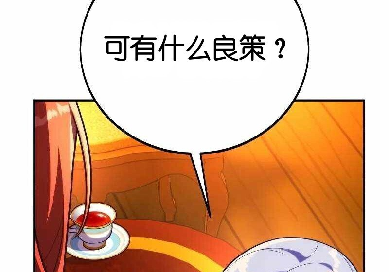 第102话 第341页