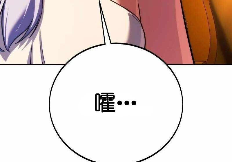 第102话 第348页