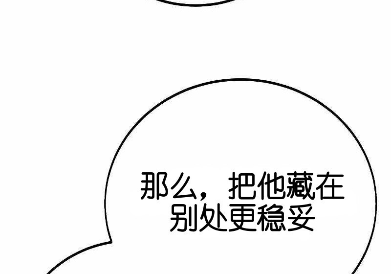 第102话 第349页