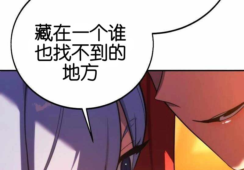 第102话 第350页