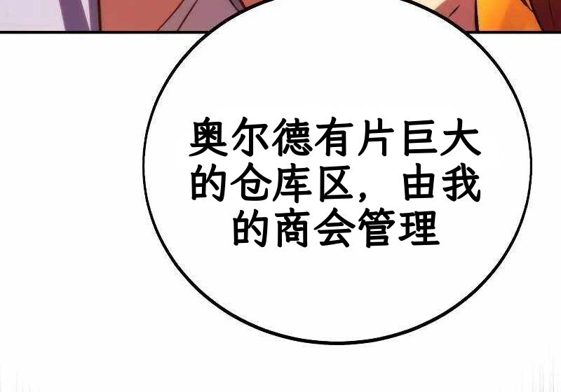 第102话 第352页