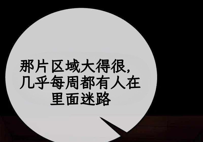 第102话 第358页