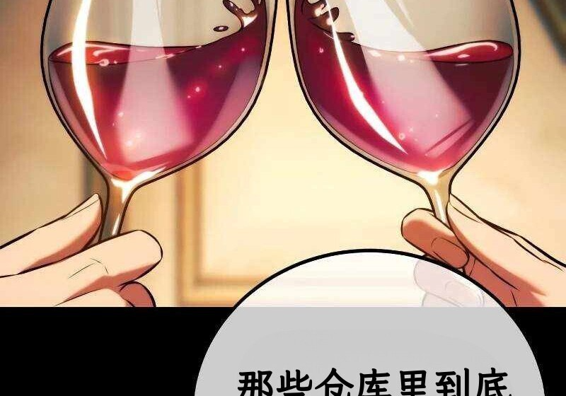 第102话 第363页