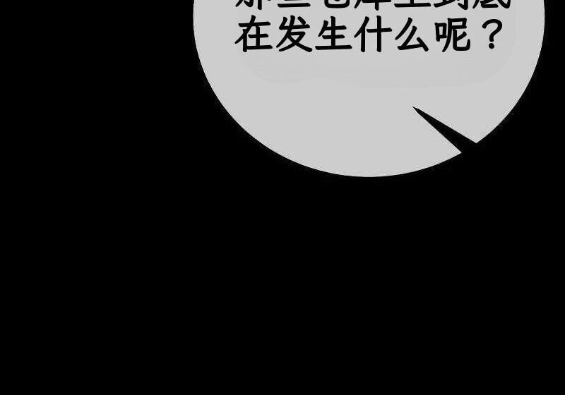 第102话 第364页