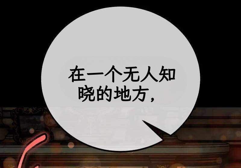 第102话 第365页