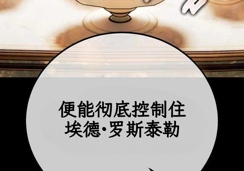第102话 第368页