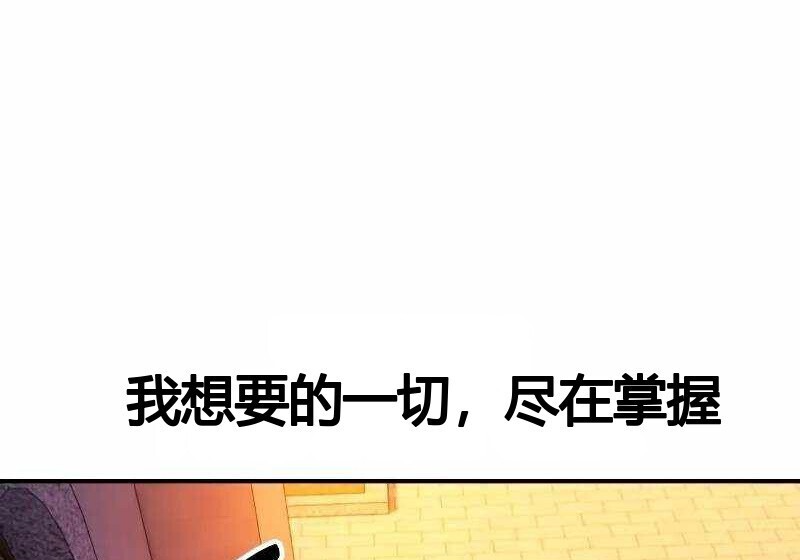 第102话 第389页