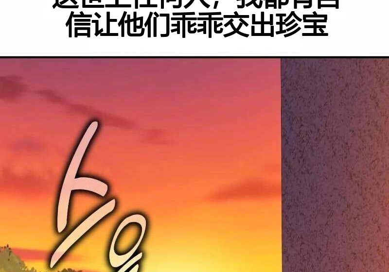 第102话 第393页