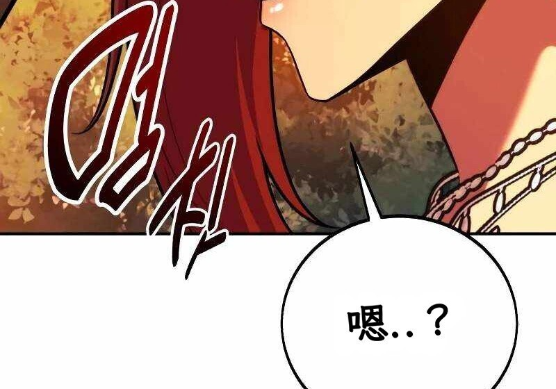 第102话 第399页