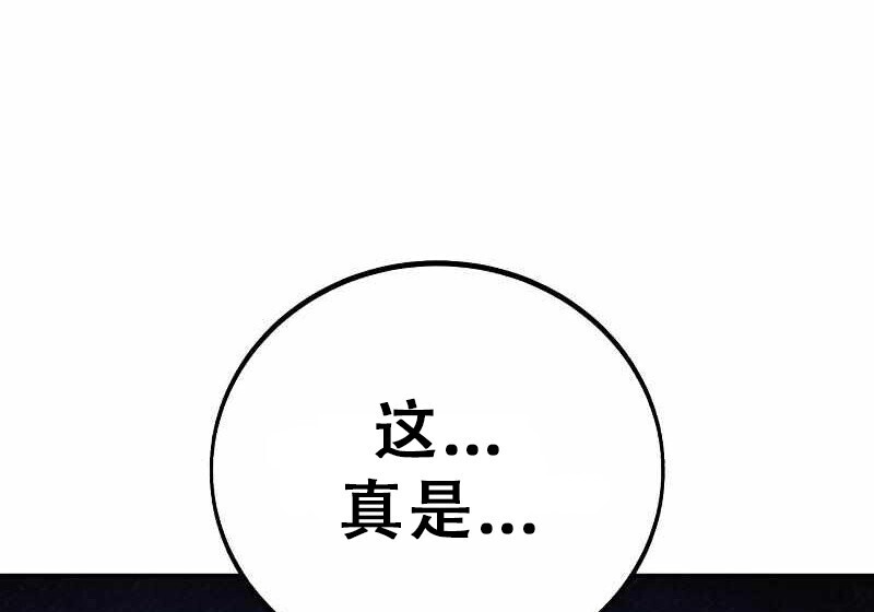 第102话 第410页