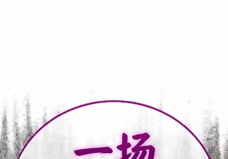 第102话 第414页