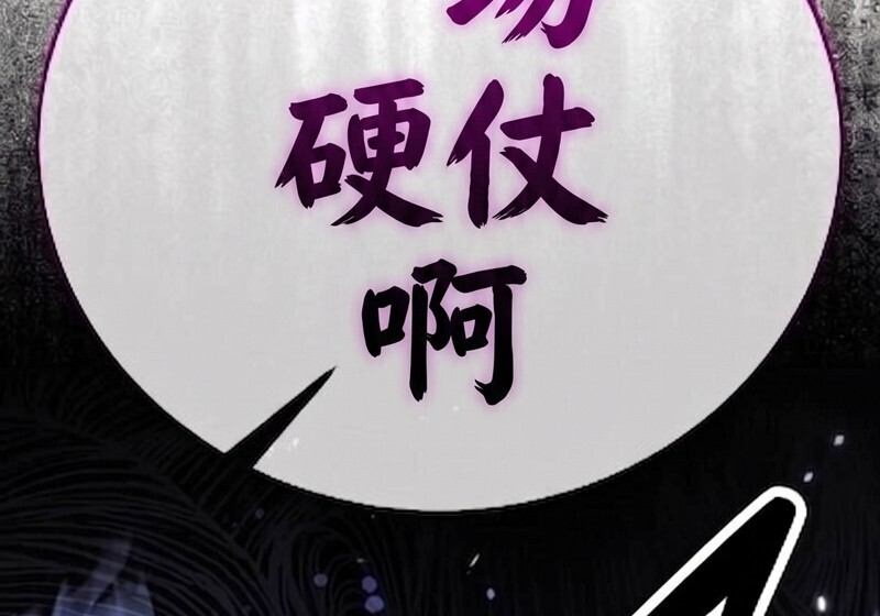第102话 第415页