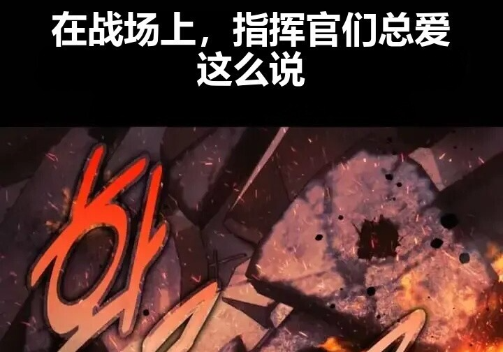 第103话 第4页