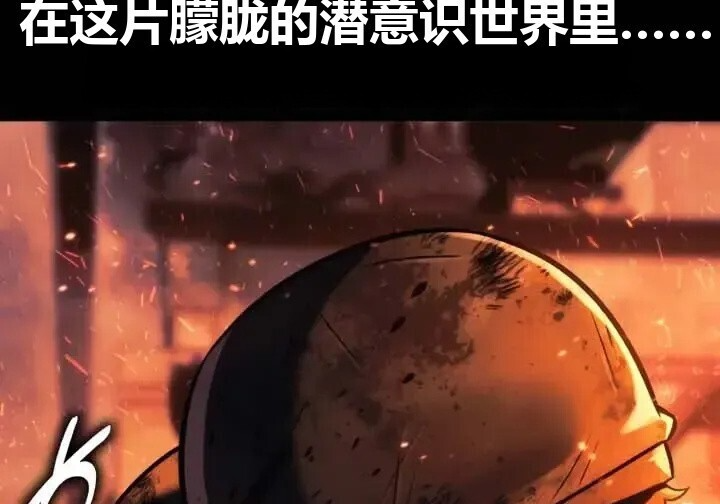 第103话 第9页