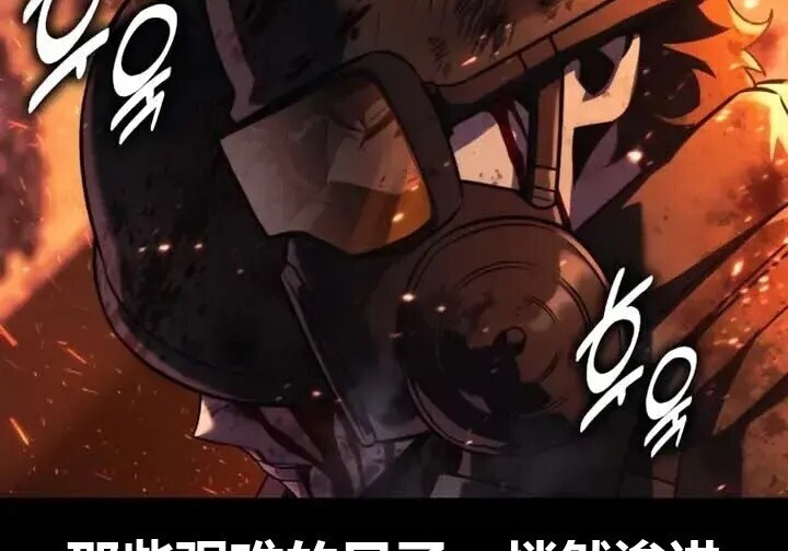 第103话 第10页