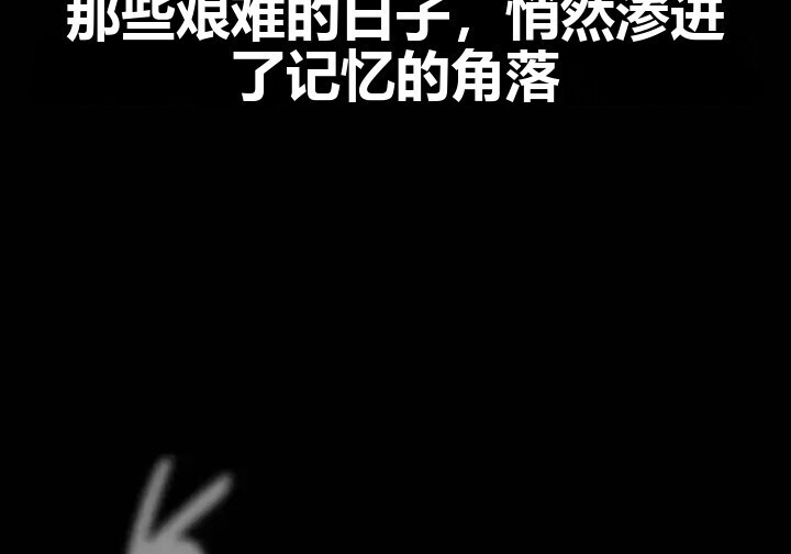 第103话 第11页