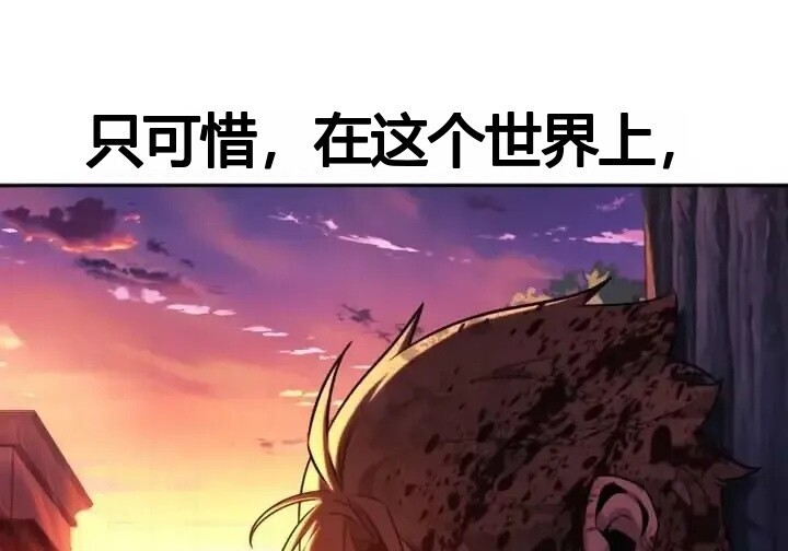 第103话 第16页