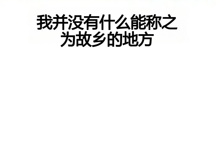 第103话 第18页