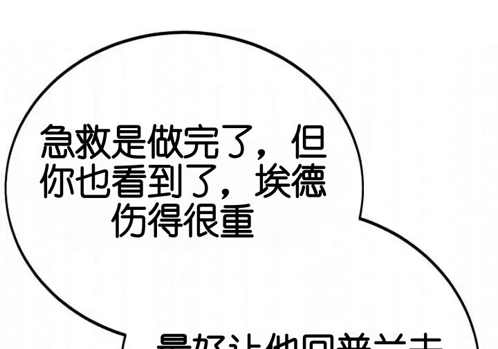 第103话 第28页