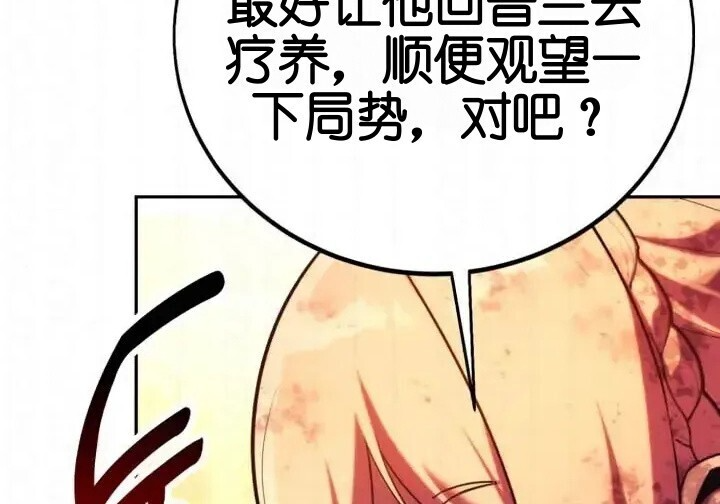 第103话 第29页