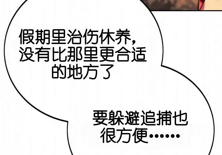 第103话 第31页