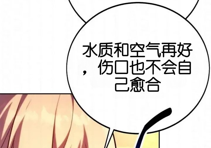 第103话 第32页