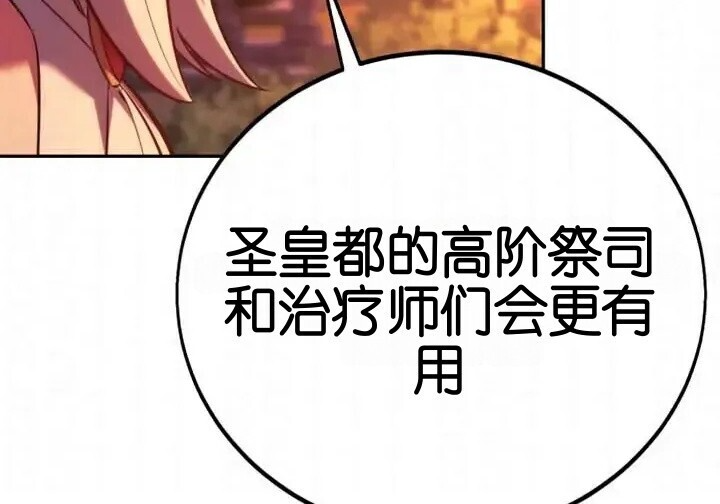 第103话 第34页