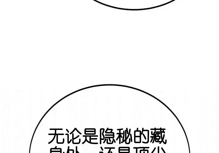 第103话 第35页