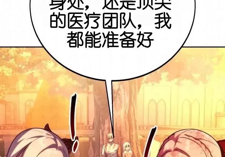 第103话 第36页