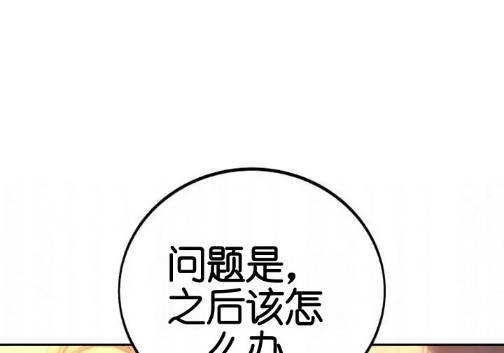 第103话 第39页