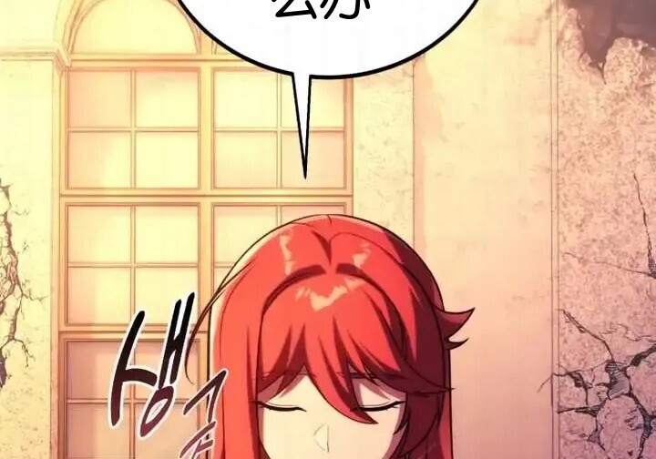第103话 第40页