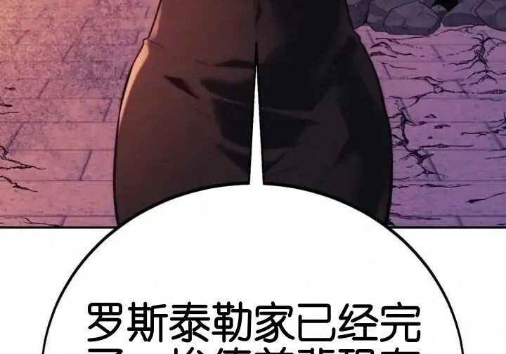 第103话 第42页
