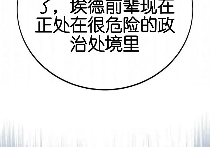 第103话 第43页