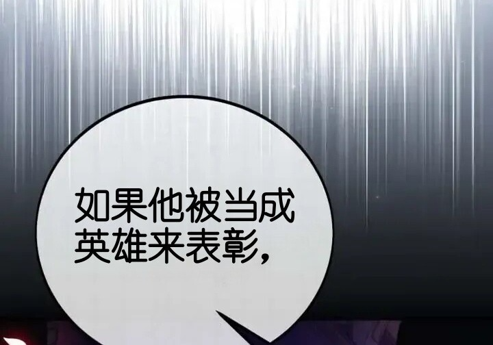 第103话 第44页