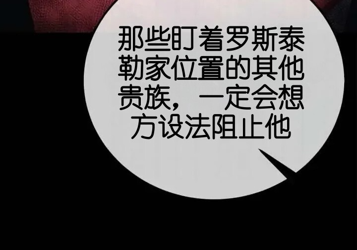 第103话 第47页