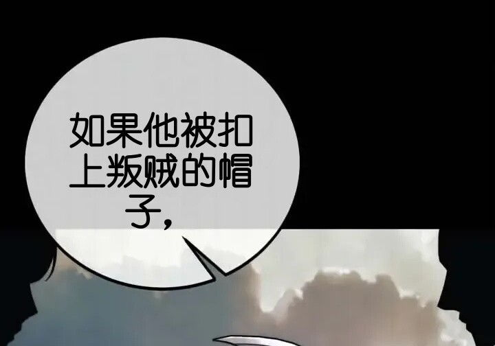 第103话 第48页