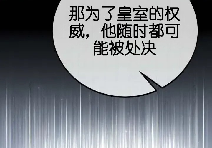第103话 第51页