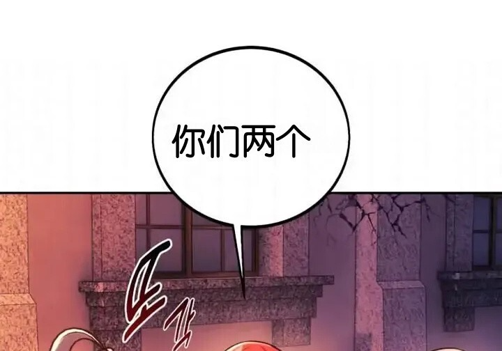 第103话 第53页