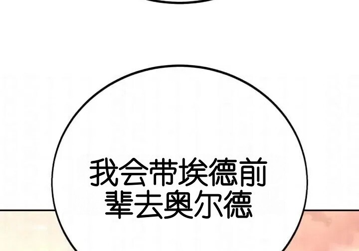 第103话 第56页