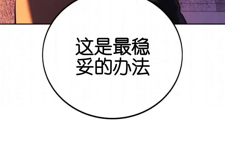 第103话 第60页